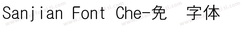Sanjian Font Che字体转换